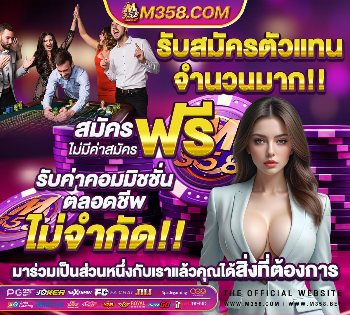 fafa855 ทางเข้า0